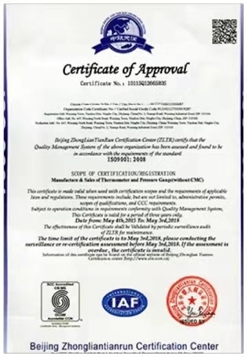 China Wesen Technologies (Shanghai) Co., Ltd. Certification